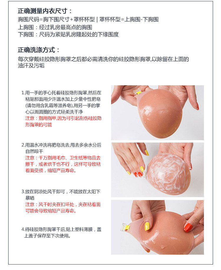 Soutien-gorge invisible jeunes femmes - Ref 783475 Image 33