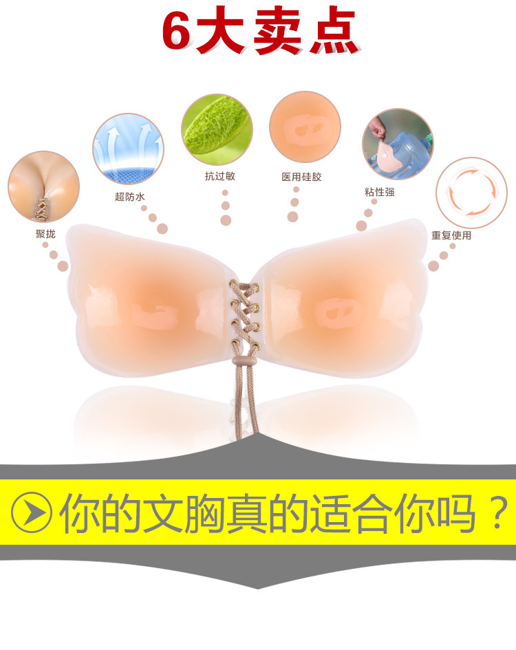 Soutien-gorge invisible jeunes femmes - Ref 783475 Image 12