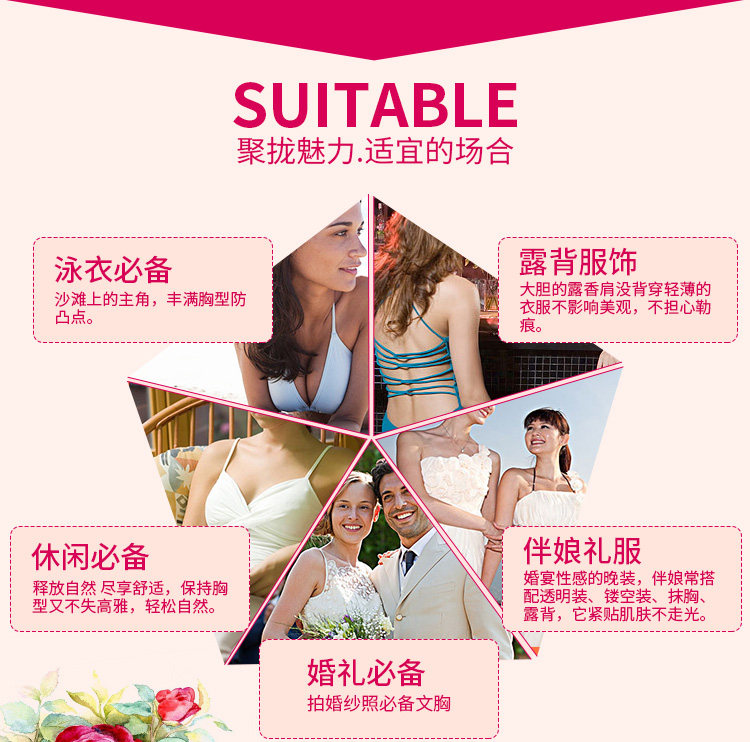 Soutien-gorge invisible jeunes femmes - Ref 783475 Image 18