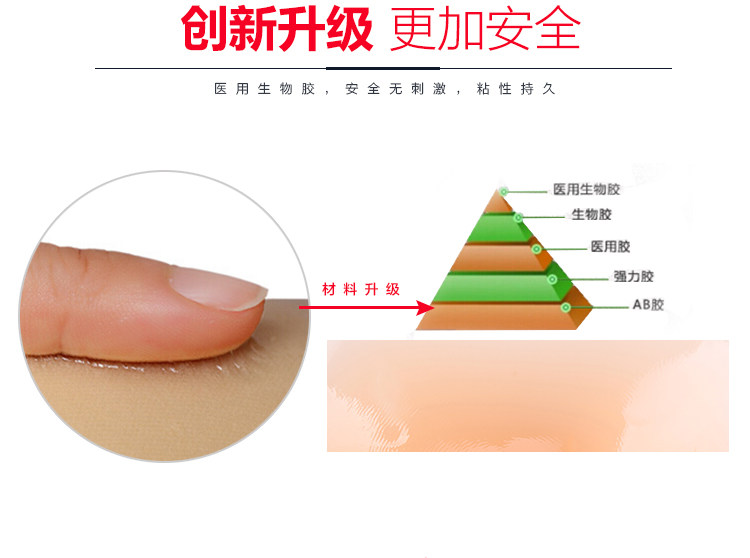 Soutien-gorge invisible jeunes femmes - Ref 783475 Image 13