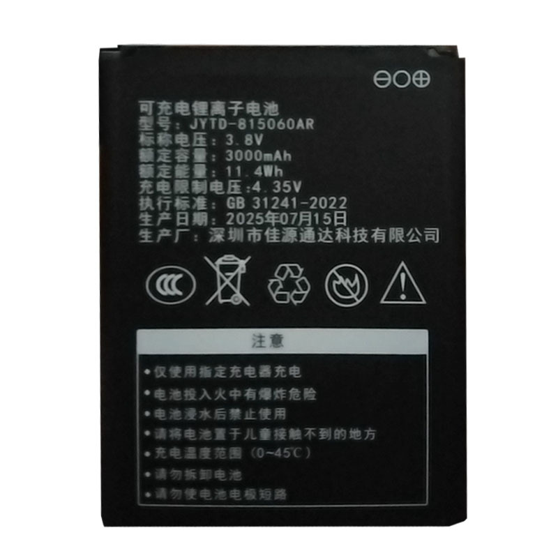 Applicable to Domestic Wifi Electric Boards Lks-L009 Jytd-815060Ar Hd803, Check the Version and Model Applicable to Domestic Wifi Electric Boards Lks-L009 Jytd-815060Ar Hd803, Check the Version and Model
