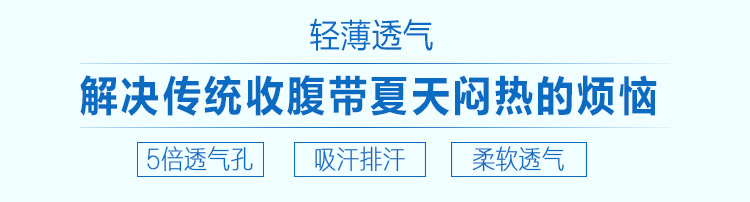 Quần áo giảm béo, bụng mỏng, dây thắt lưng, băng, bụng, mổ sinh sau sinh, giảm béo, không có dấu vết, cơ thể, corset, phần mỏng