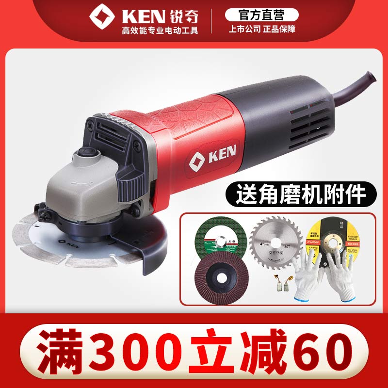 KEN ROCHENG 9167S G MA B C stone tile cutting electric angular polishing tool