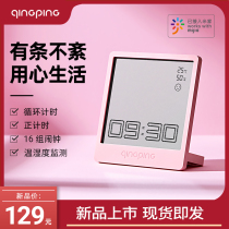 Qingping Bluetooth small clock multi-function Time Management Timer alarm clock desktop electronic clock temperature and humidity millet home