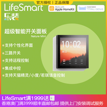 lifesmart panel smart switch home remote remote control 86 panel support Tmall Elves