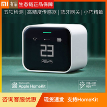 Le suit Qingping air detector Lite household portable air quality test CO2 temperature and humidity monitoring millet