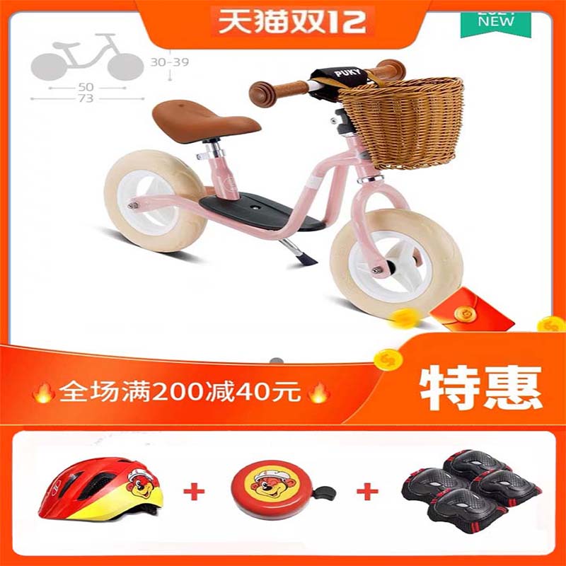 German puky balance car 2-year-old child sliding bike baby retro bike walking pedaling to safety helmet