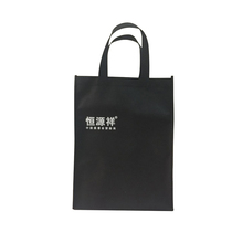 Factory direct spot custom non-woven bag Hengyuanxiang special gift bag shopping bag Black handbag bag