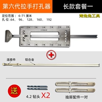 Длинная сетка