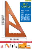 72x40 (Millimeter Scale) Отправьте продление