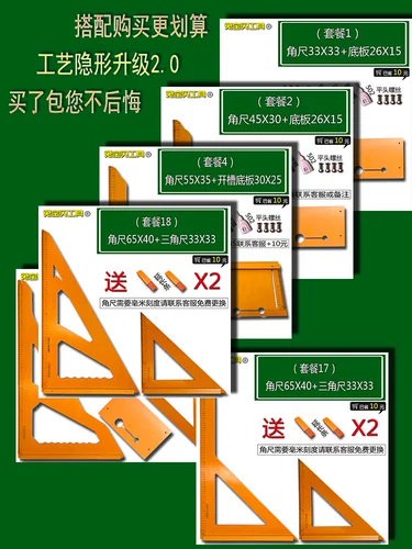 Большой комплект, базовая плита, высокоточные столярные изделия, набор инструментов