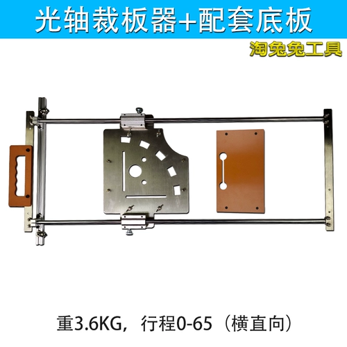 Универсальные высокоточные столярные изделия, модифицированный набор инструментов