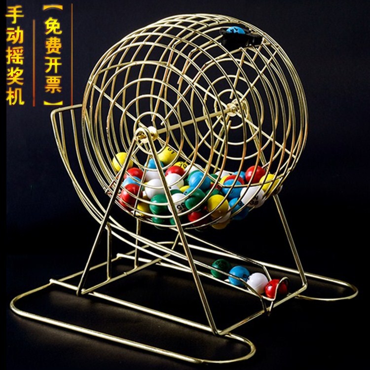 Manual Metal Large Lottery Machine, Ball Lottery Machine, Lucky Wheel, Two-Color Ball Number Selector