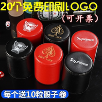 Leather dice and dice cup set bar KTV creative personality game dice trendy brand color cup cute sieve cup customization
