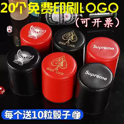 Leather dice dice cup set Bar KTV creative personality game color tide brand color cup cute screen cup customization