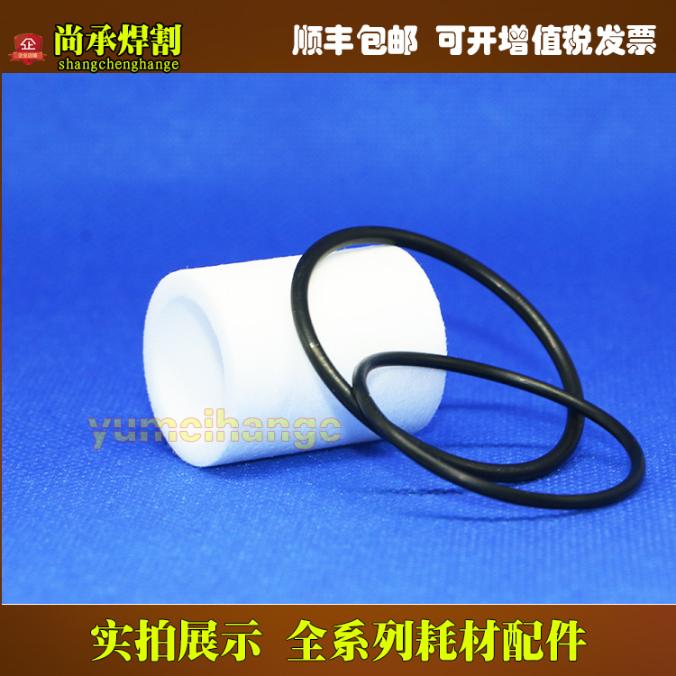 Plasma Cutting Machine Accessories Original oil filter Water filter separator 85A105A125A filter core 228695