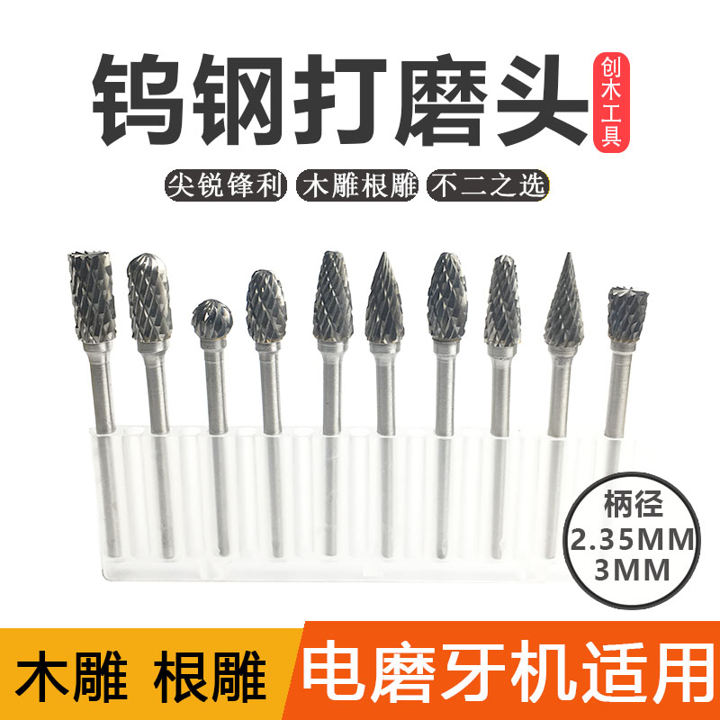 3*6mm tungsten steel carbide carbide rotating file electric carving knife grinding head slotting milling cutter