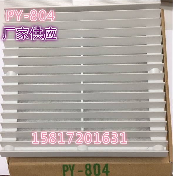 Shutters 801 802 803 804 805 electrical cabinet cooling fan Fan ventilation filter net cover