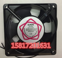DP200A P N2123HSL cabinet 12038 axial fan cooling fan AC220V 12CM spot
