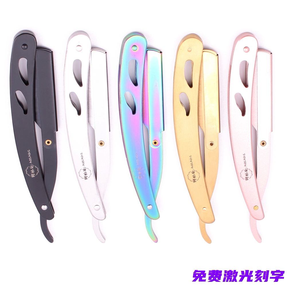 Achabi stainless steel manual old - fashioned double - sided eyebrow hair 74 razor frame shave knife shaving sweat wash