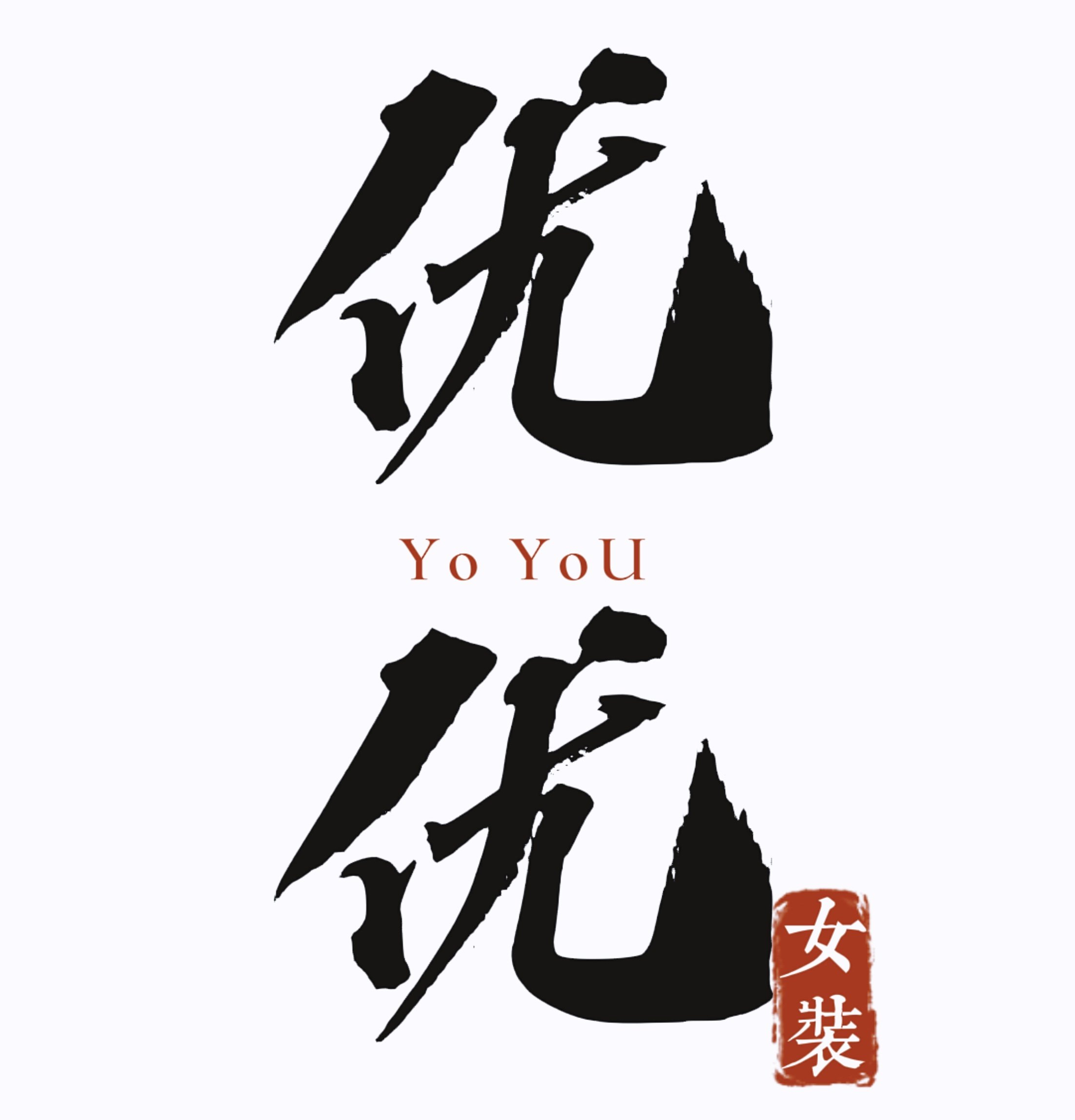 YOYO四季青精品女装