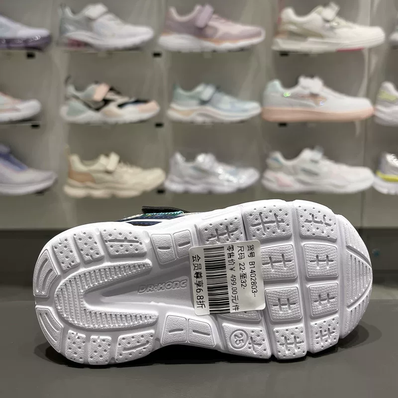 Настоящие новые весенние ботиночки для мальчика от доктора Цзяня, весна 2023, легкая сетчатая ткань, учебная обувь B1402803