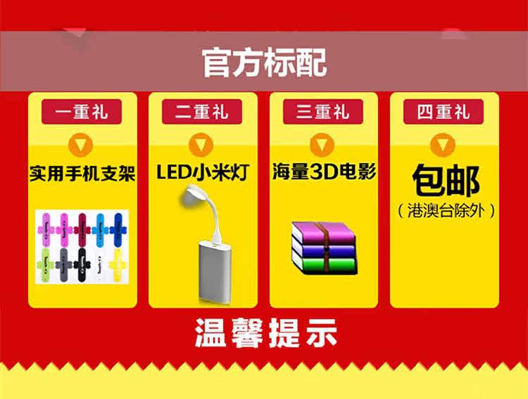 Lunettes VR ou 3D - Ref 1228478 Image 4