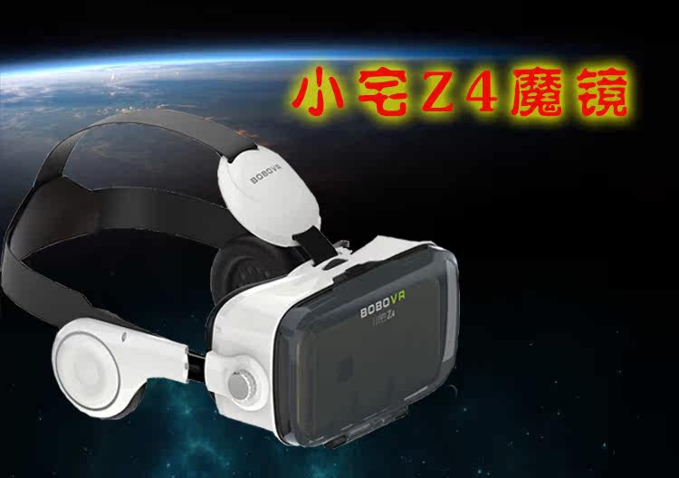 Lunettes VR ou 3D - Ref 1228478 Image 5