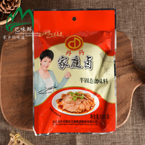 Dandan family brine 200g semi-solid seasoning Sichuan flavor package home brine