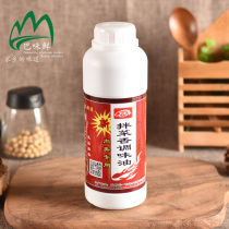 Ding a bit of new mixed vegetable flavoring oil 500ML meat special cold flavor cold noodle cold dish