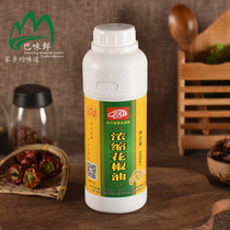 Dingbit concentrated pepper oil 500ml high hemp Sichuan pepper seasoning oil