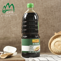 Lee Kum Kee Steamed Fish Soy Sauce 1 28L Hoisin Soy Sauce Steamed seafood Sea bass salad Fresh Household brewed soy sauce