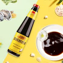 Li Kinji flavor oyster fresh oyster sauce 680g * 2 bottles of fragrant oil consumption fresh stir-fried vegetables pickled hot pot dip