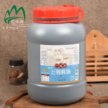 Guangwei source fine oyster sauce 6KG seafood hot pot barbecue seasoning soy sauce oil consumption large cans of family