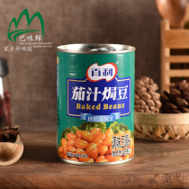 Bailey tomato juice baked beans 415g fragrant braised beans ready-to-eat western breakfast bread noodle ingredients