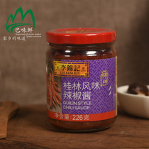 Li Jinji Guilin style chili sauce 226g hot pot seasoning Stir-fried vegetables dipped in some mixed noodles Rice