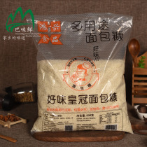 Good taste Crown white bread crumbs 908G hundred bread crumbs fried chicken powder baking ingredients for home use