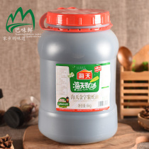 Haitian gold lettering oyster sauce 6kg commercial restaurant large barrel barbecue seasoning hot pot oil consumption seasoning