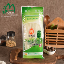 Potato big potato Crystal vermicelli 190g potato powder Chongqing hot and sour powder