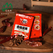 Cuihong spicy dish dip 3G * 250 bag chili noodles hot pot dry dish Sichuan spicy powder spicy
