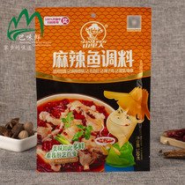 Mountain people spicy fish seasoning fresh and spicy boiled fish seasoning hot pot seasoning 180g