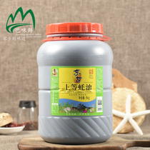 Donggu Premium oyster sauce 6kg oil-consuming vat seasoning Noodles sauce Hot Pot ingredients Base dipping material