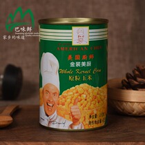American chef Golden kitchen raw corn 410g sweet corn grain salad pizza corn