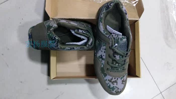 Bottes militaires - Ref 1400354 Image 5