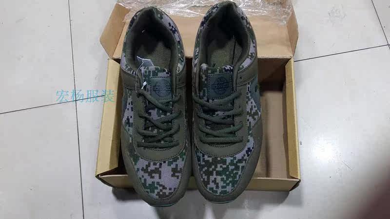 Bottes militaires - Ref 1400354 Image 7