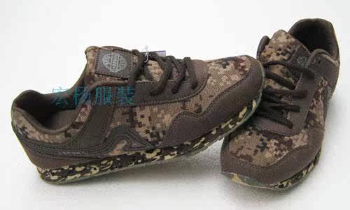 Bottes militaires - Ref 1400354 Image 10