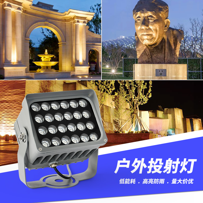 LED flood light Outdoor waterproof square spot light Outdoor garden landscape tree light Exterior wall lighting Wall washer light