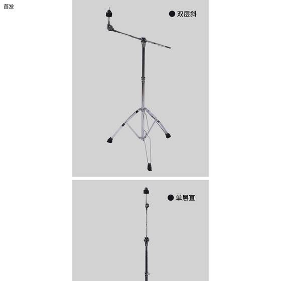 직선 및 경사 겸용 심벌즈 스탠드, 징글 심벌즈 스탠드, 드럼 서스펜션 포크 스탠드, 리듬 심벌즈, 고음 심벌즈, 손으로 닦는 물 액세서리, 피아노 매장 승인