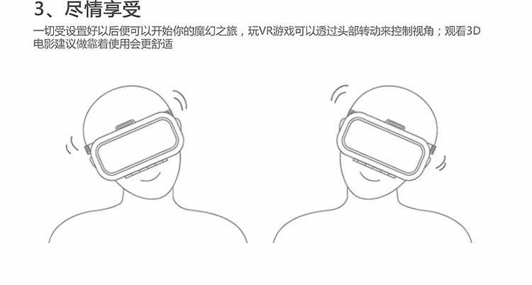 Lunettes VR ou 3D - Ref 1234715 Image 51