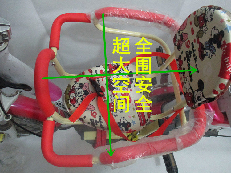 siège enfants pour vélo en fer - Ref 2420915 Image 11